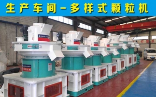 購買飼料顆粒機設(shè)備是否可得到農(nóng)機補貼？怎么申請？